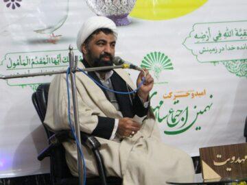 گزارش تصویری از نهمین اجتماع مهدی یاوران در نیمه شعبان