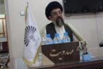 امامت جهانی در اندیشه شیعی؛ از نهم ربیع تا ظهور